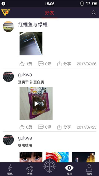国防在线app