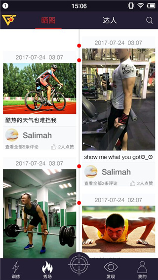 国防在线app