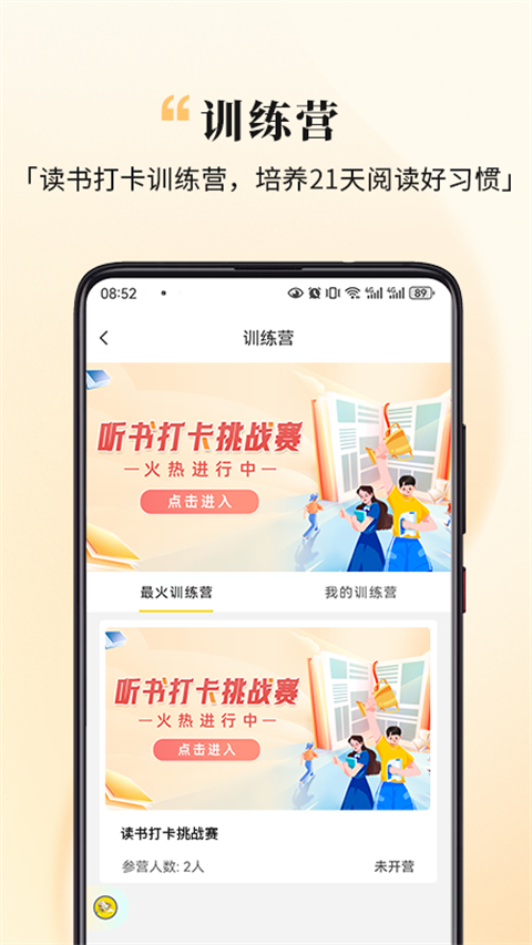 全民幸福社app