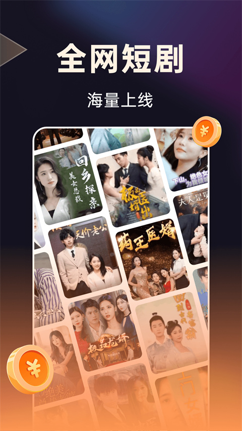 妙看赚钱APP
