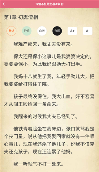 幸运书城app