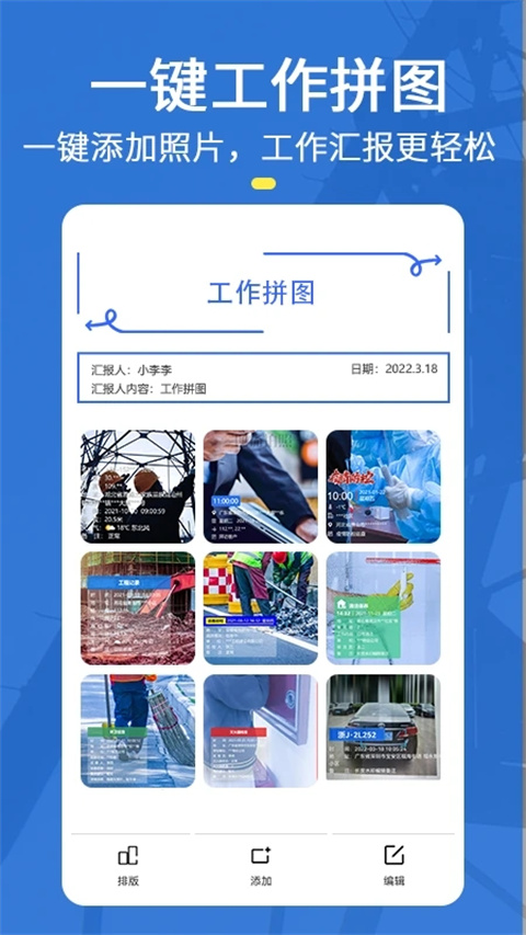 元道经纬相机2024新版