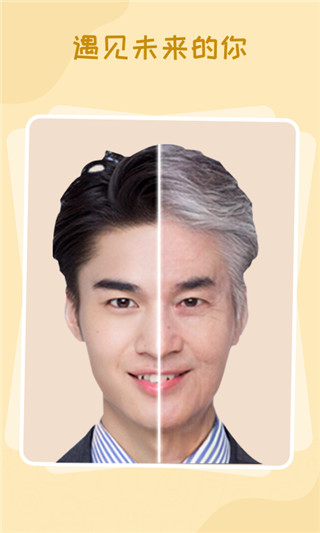 百变魔术相机app