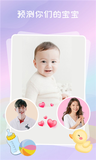 百变魔术相机app