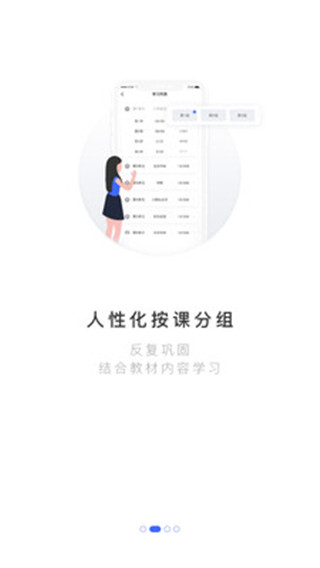 每日韩语app