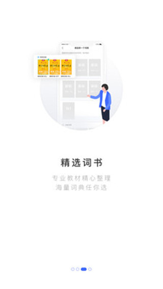 每日韩语app