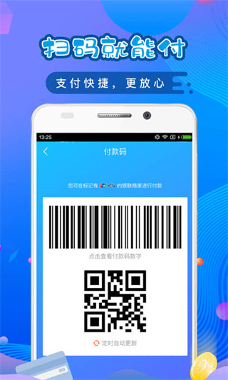 还享花贷款app(还呗升级版)