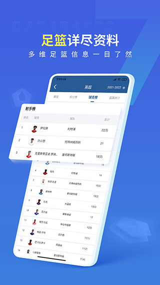 7M即时比分app