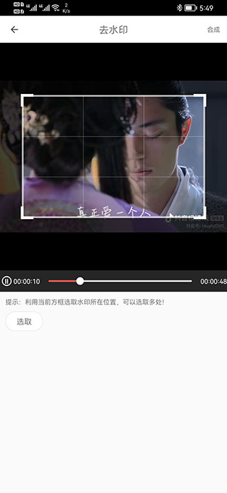 妙剪app