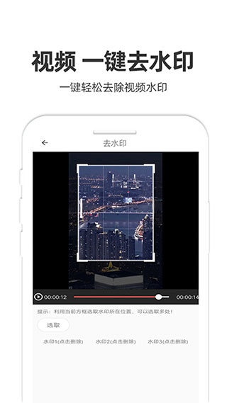 妙剪app