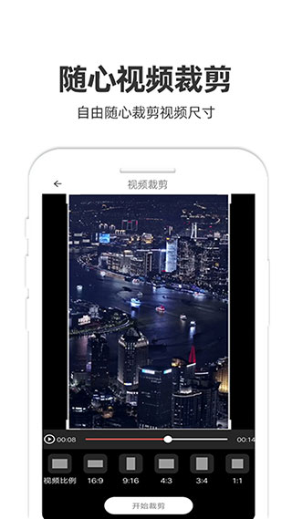 妙剪app