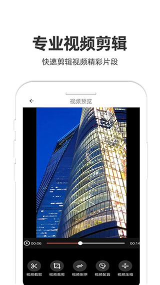 妙剪app