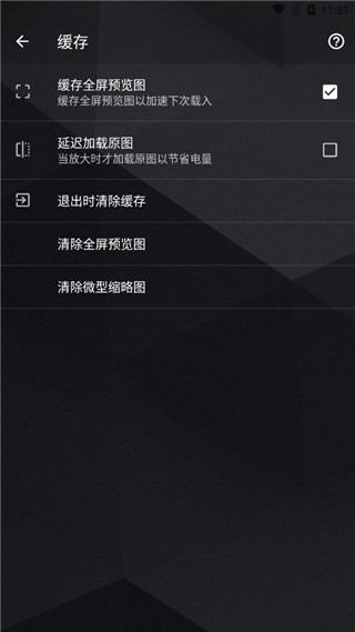快图浏览魔改版(quickpic)