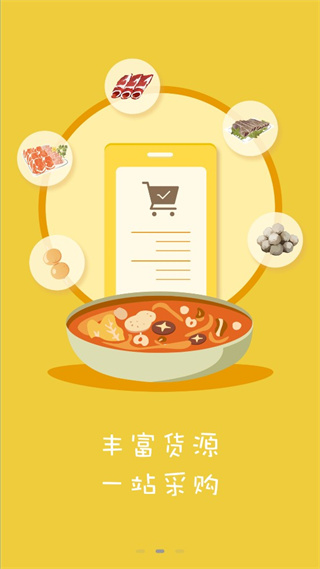 顾大姐美食app