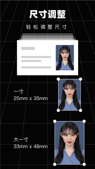 照片压缩手机版