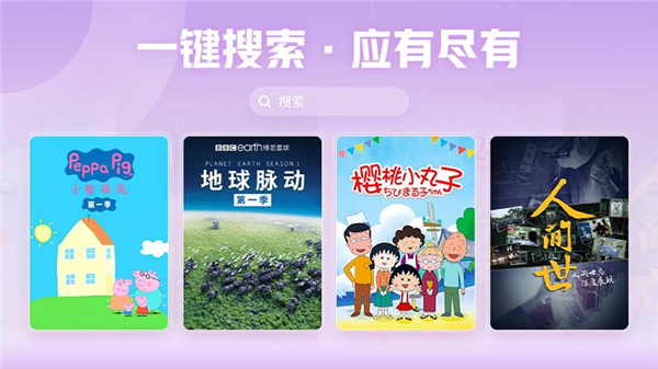 西瓜视频横屏版app最新版