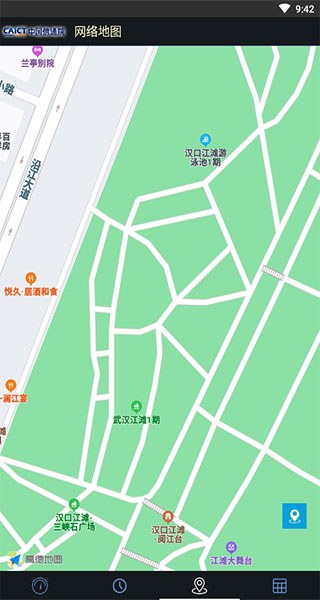 5G云测app最新版