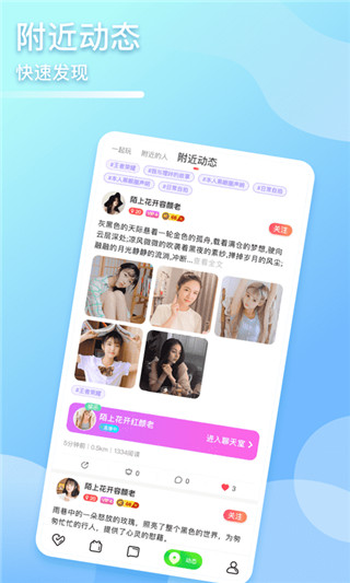哩咔极速版app