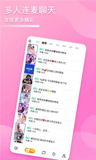哩咔极速版app