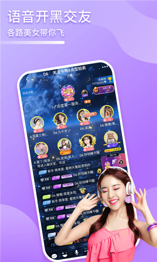 哩咔极速版app