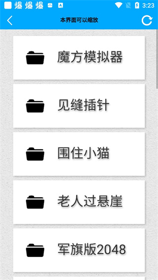 竹函app