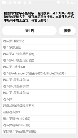竹函app