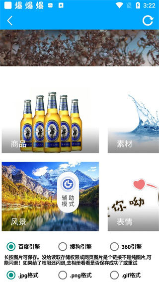 竹函app