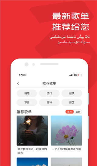 Maxrap手机版