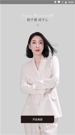 真珠美学app
