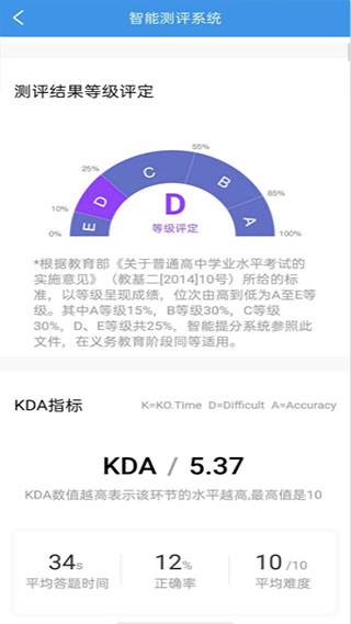 乐意学app最新版
