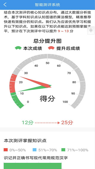 乐意学app最新版