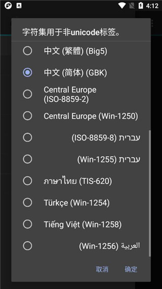 jetaudio最新版安卓版
