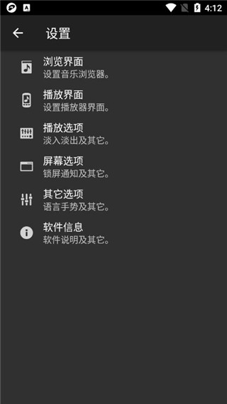 jetaudio最新版安卓版