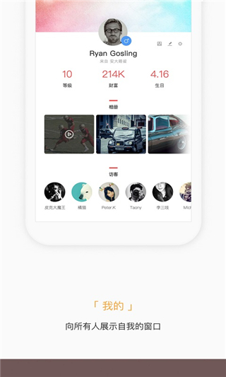 掌知识捷普绿点最新版