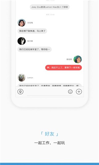 掌知识捷普绿点最新版