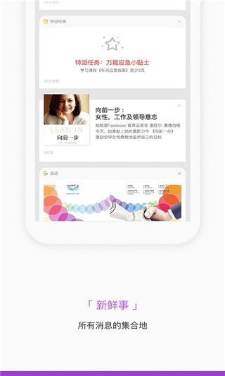 掌知识捷普绿点最新版