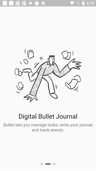Bullet子弹笔记