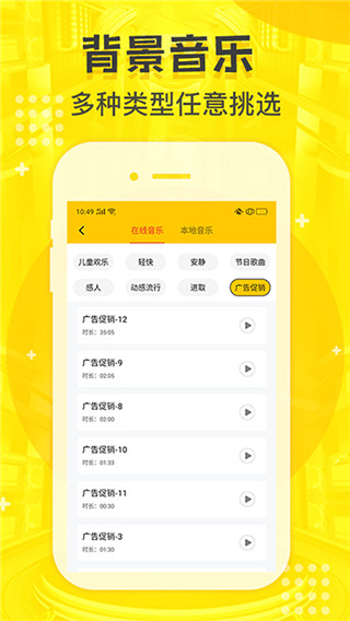 配音鸭app