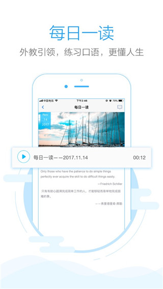 批改网手机版app