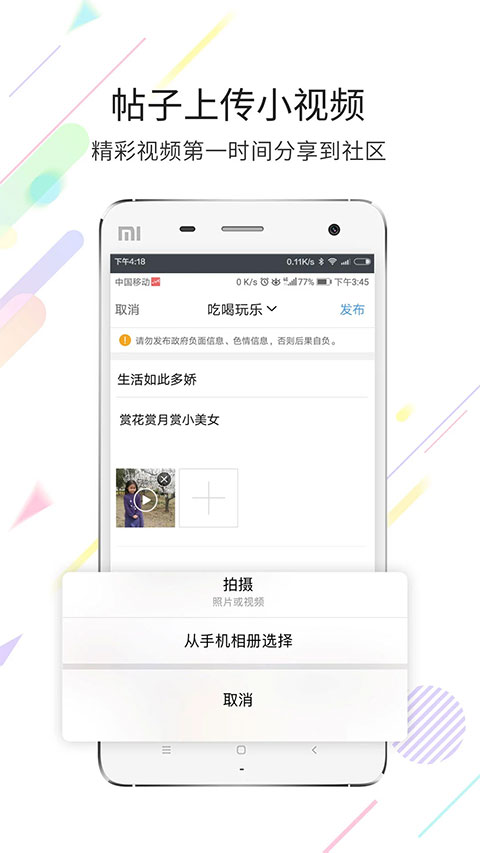 运城市灵通资讯