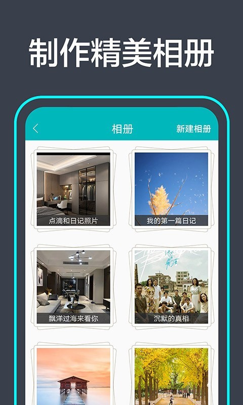 青橙日记