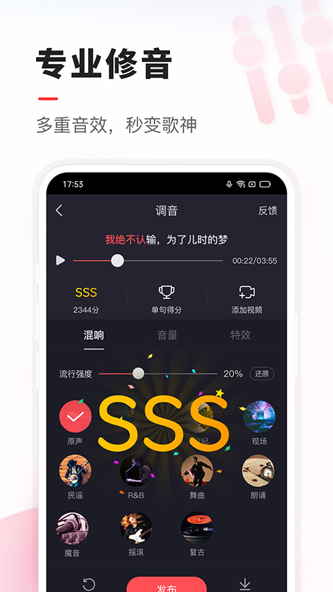 vv音乐手机版