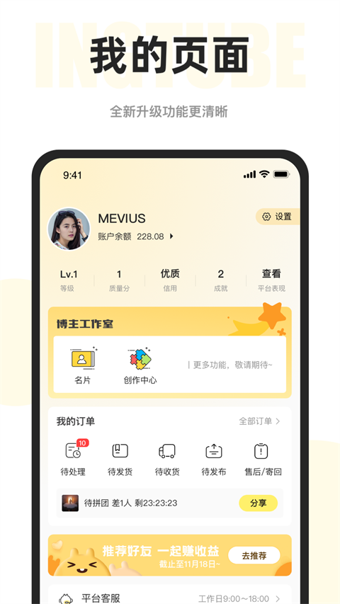映兔app