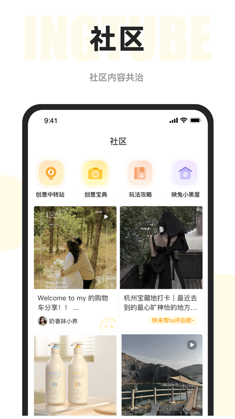 映兔app