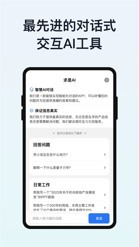 我在AI