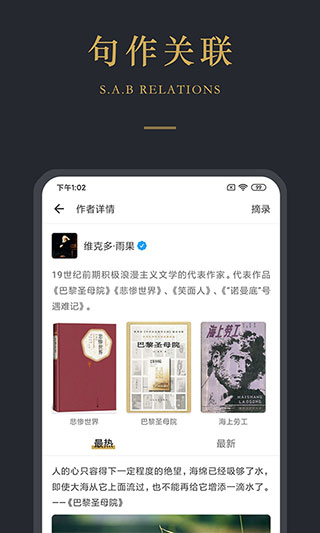 品言文案app