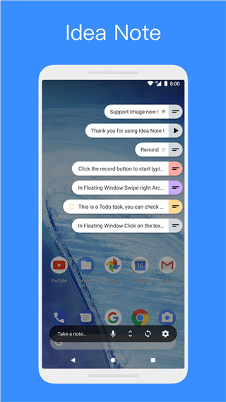 Idea Note(胶囊便签)