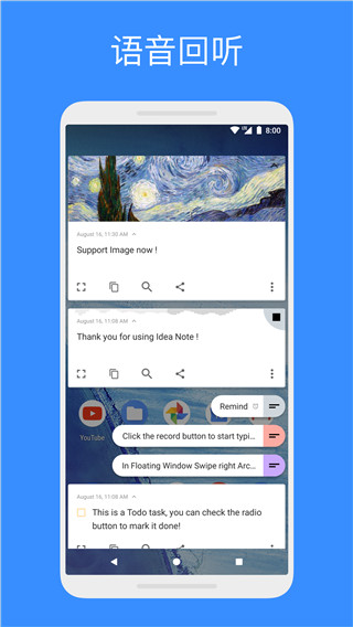 Idea Note(胶囊便签)
