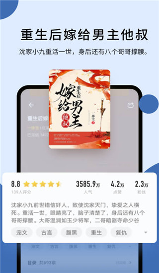 秘读app