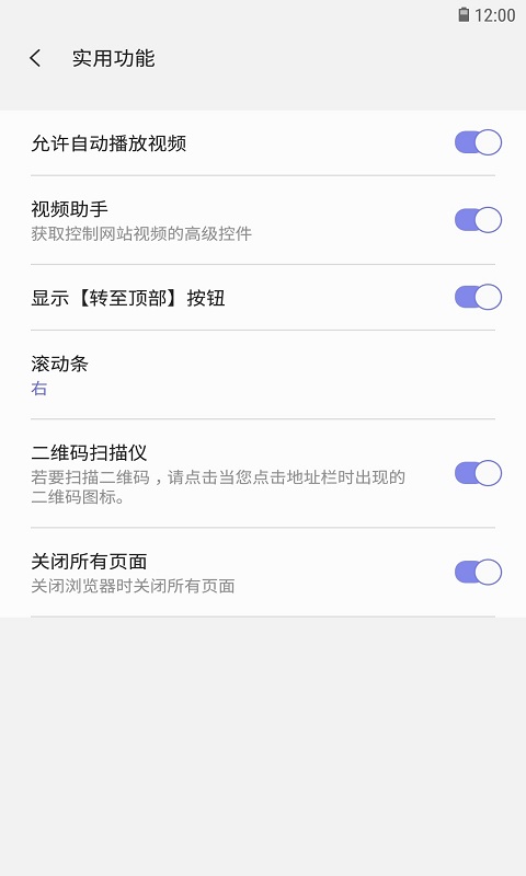 三星浏览器Beta版最新版